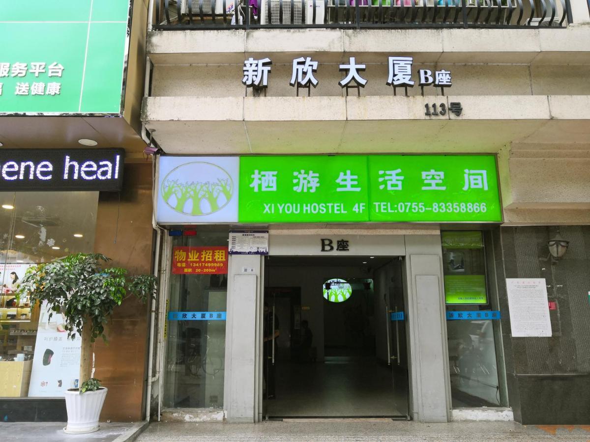 Shenzhen XI You Hostel Екстер'єр фото